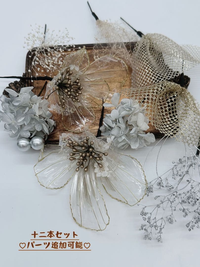 ディップアート髪飾り ヘッドドレス 2024 成人式 卒業式 結婚式 白