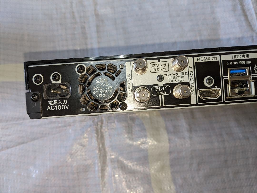 SONY BDZ-ZW1700 ブルーレイレコーダー 2020年製