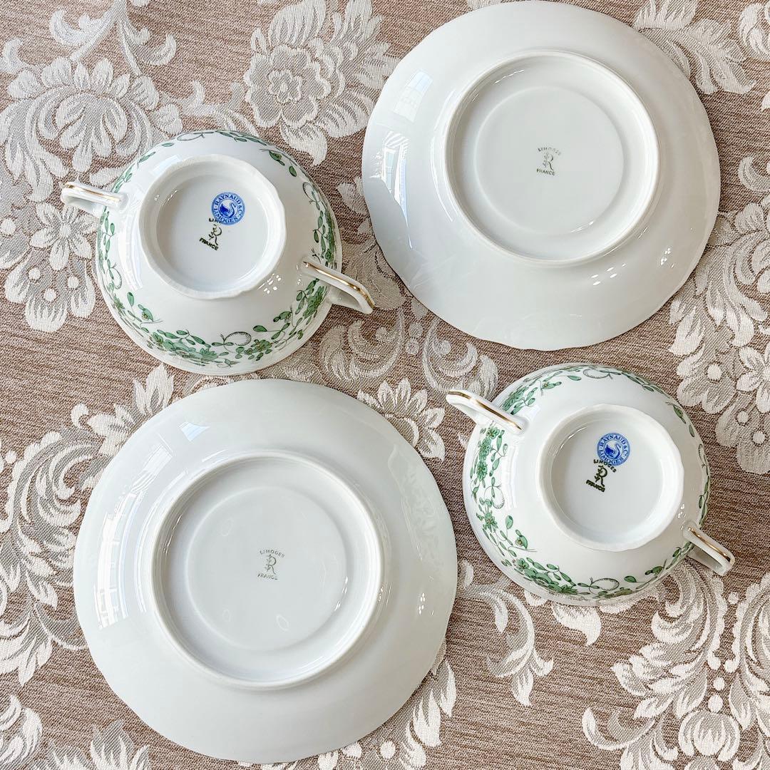 レア美品❤️レイノー❤️リモージュ❤️インドの華❤️スープカップ❤️ダブルハンドル❤️2客