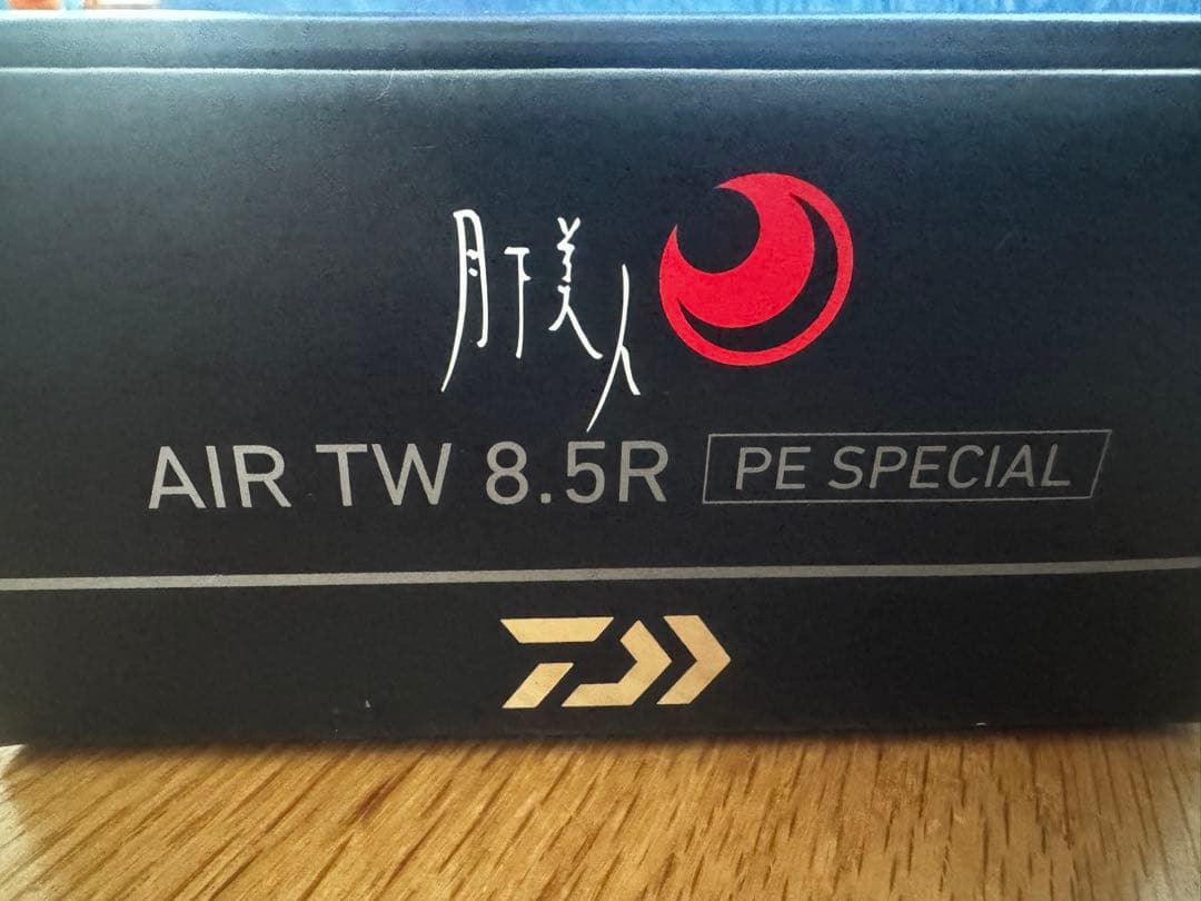 リール Daiwa AIR TW 8.5R PE SPECIAL