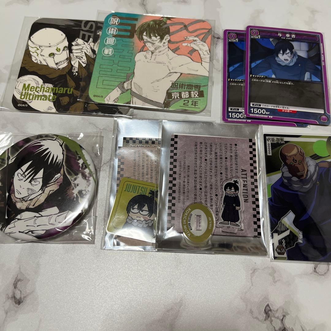 呪術廻戦展 与幸吉 メカ丸 アクスタ 缶バッジ アートコースター - メルカリ