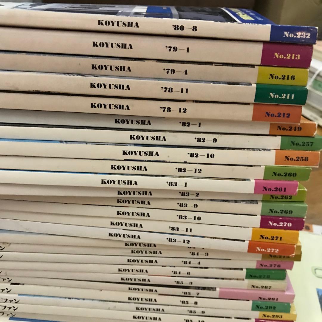 鉄道ファン　まとめ売り　60年代　70年代　80年代　カレンダー