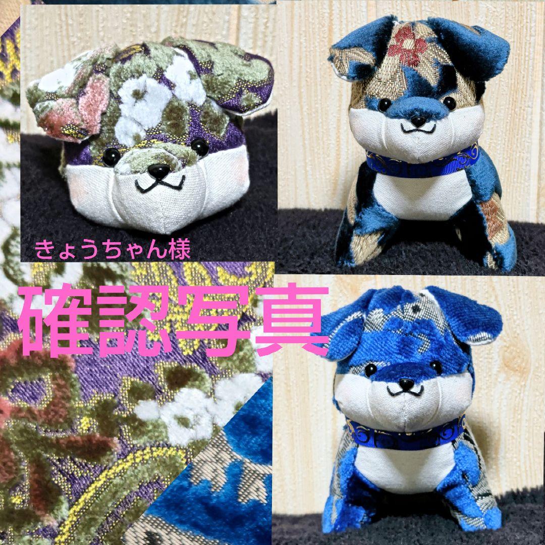 きょうちゃん様確認写真 金華山モンブラン花かごネオプリンセス-値下げ中古
