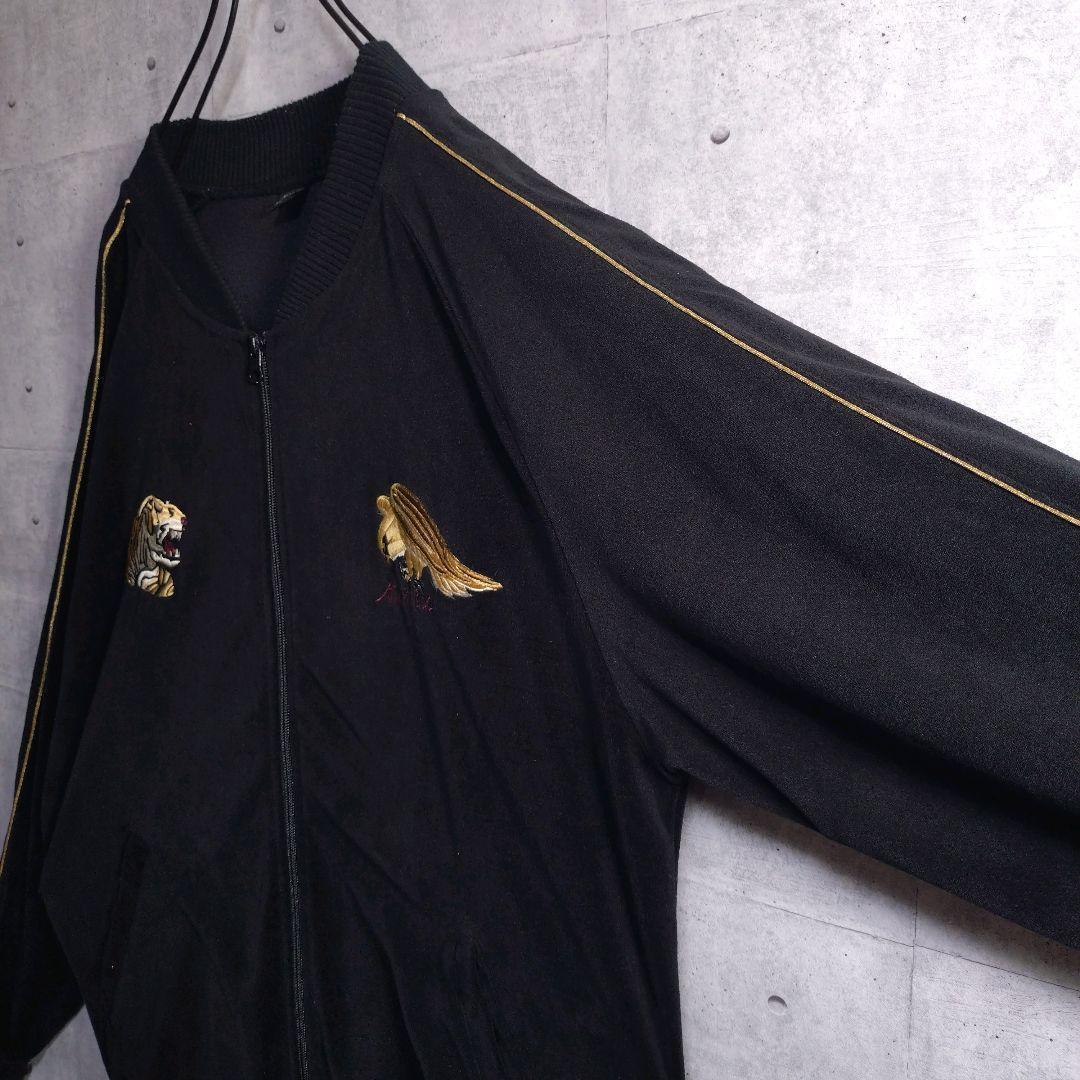 アヴィレックス★ベロア 虎 刺繍 スカジャージ トラックジャケット 黒 XL
