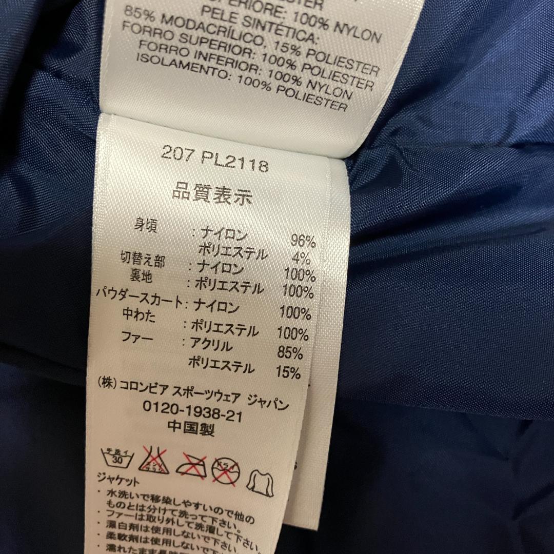 columbia コロンビア スノボ　ウェア L 　TITANIUM　ファー取外