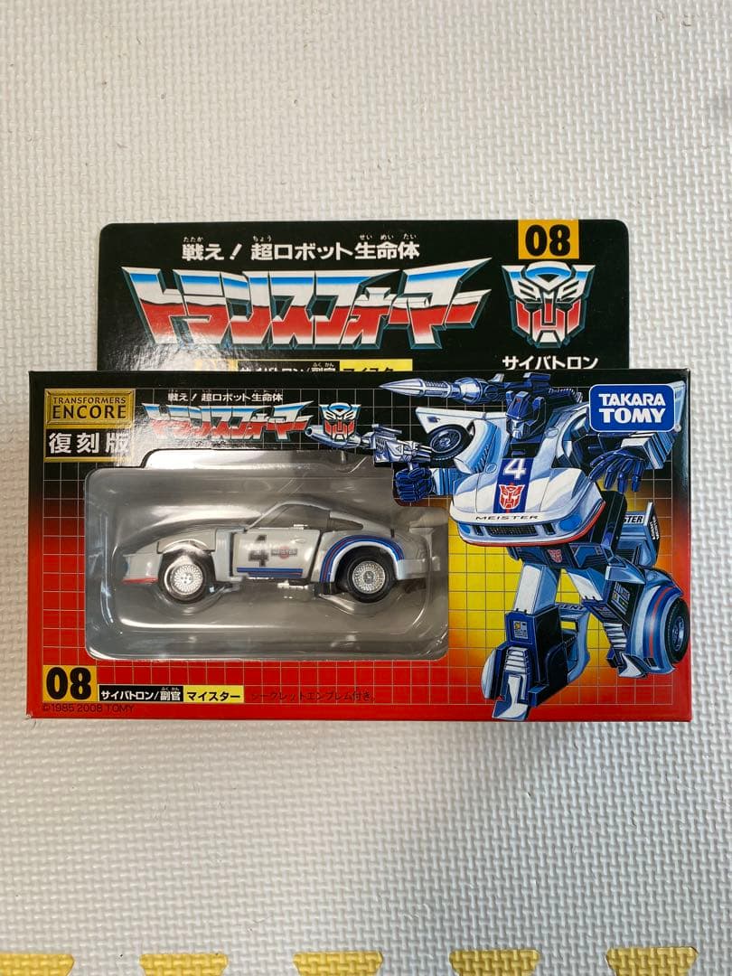 トランスフォーマーアンコール 復刻版 マイスター 08 オートボット