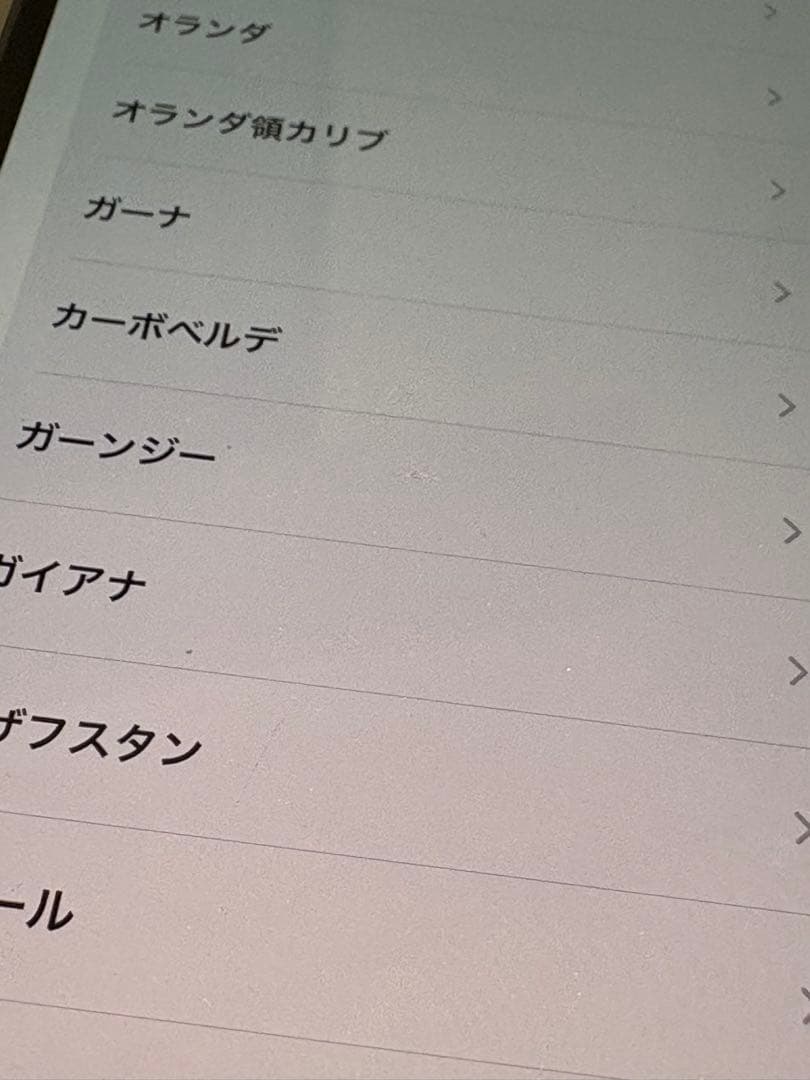 iPhone12pro 128GB simフリー