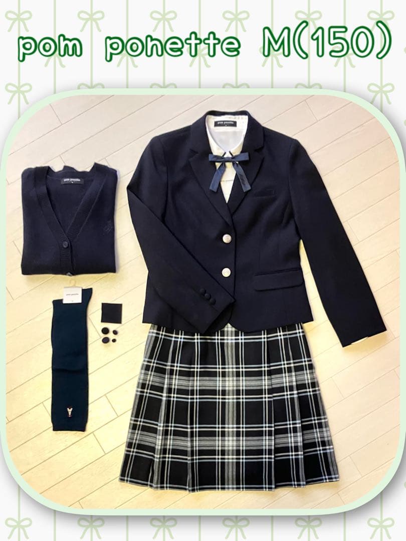 ポンポネットM/150 定番 王道 卒服 受験 面接 フォーマル スーツ