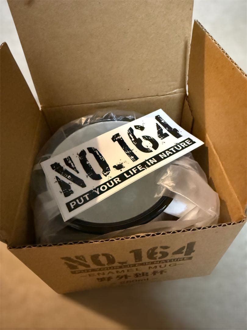 ヒロシ NO.164 野外独杯 マグカップ ホーロー　新品未使用　送料込み