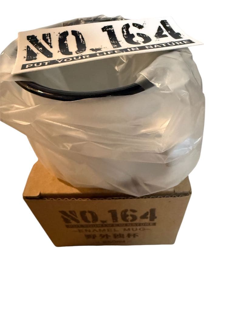 ヒロシ NO.164 野外独杯 マグカップ ホーロー　新品未使用　送料込み