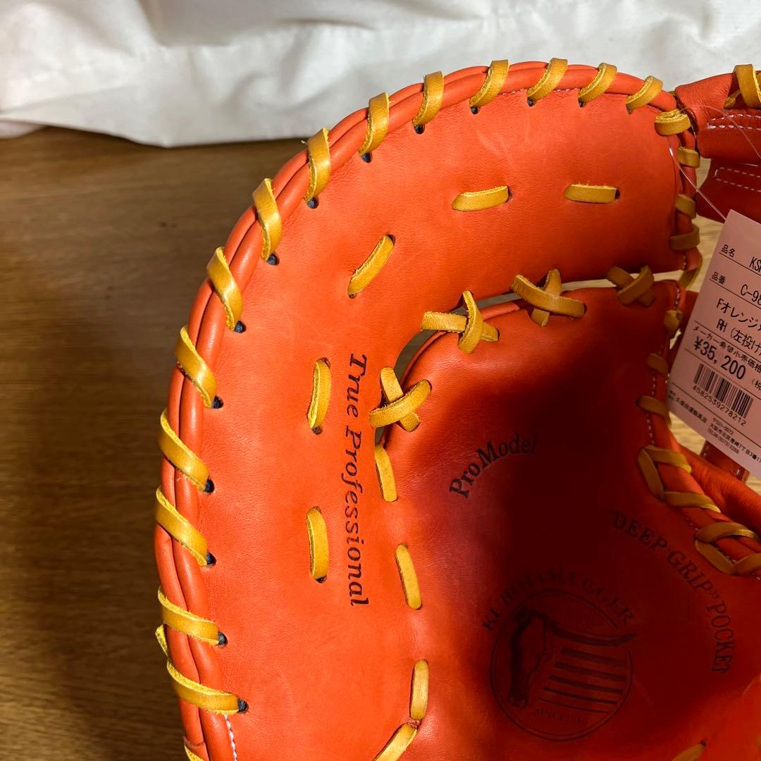 久保田スラッガー 一般軟式 ファーストミット 左投げ用 極美品 新品未