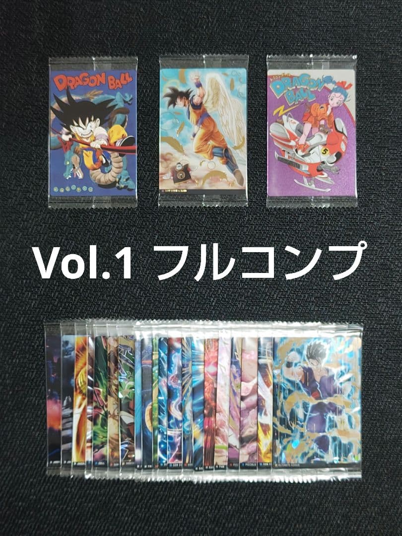 ドラゴンボール イタジャガ Vol.1 フルコンプリート - メルカリ