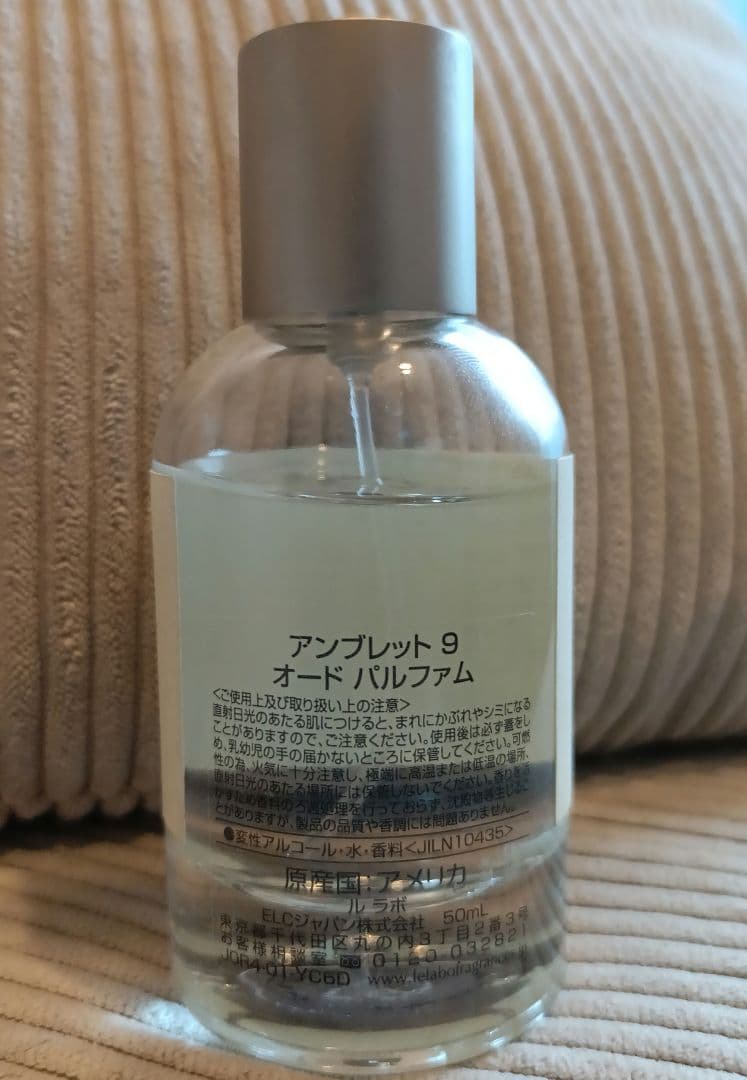Le Labo Ambrette 9 オードパルファム 50ml