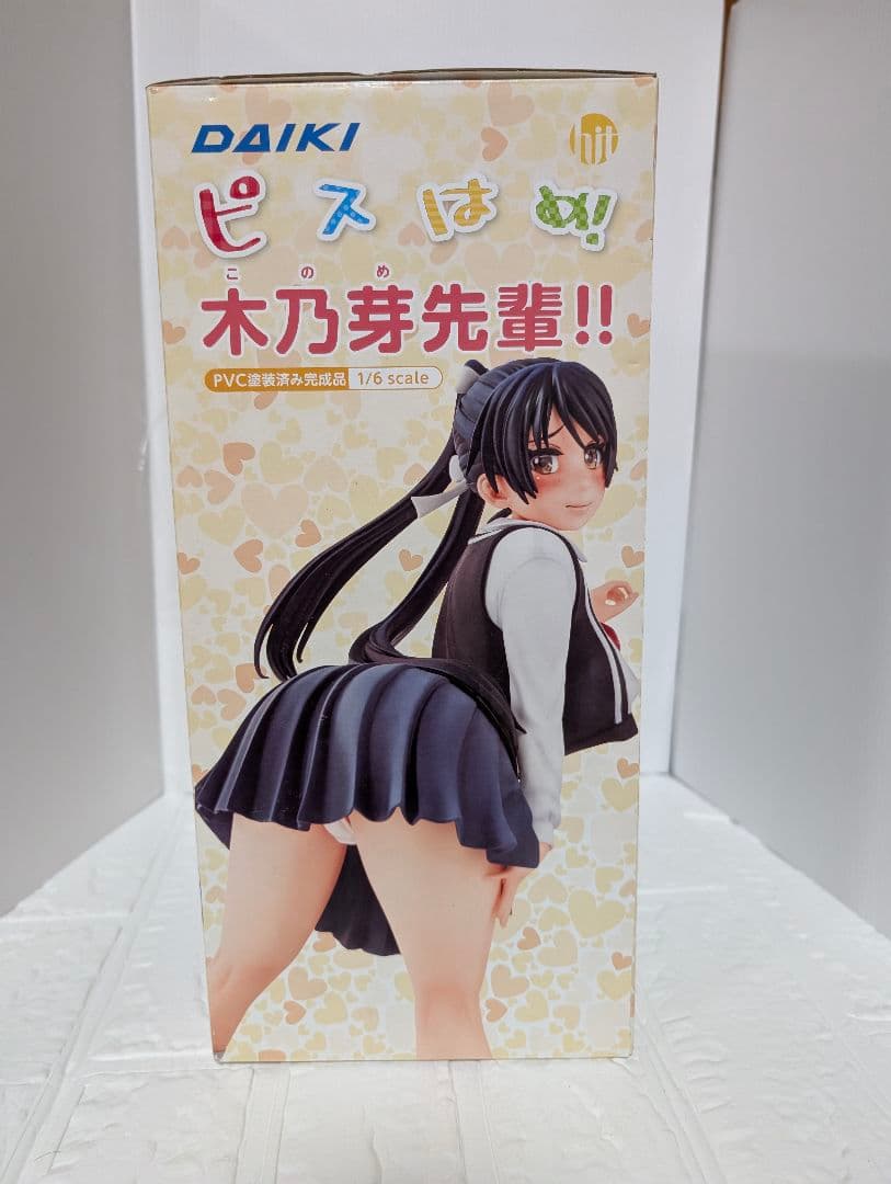 ピスはめ！　木乃芽先輩　DAIKI工業　フィギュア