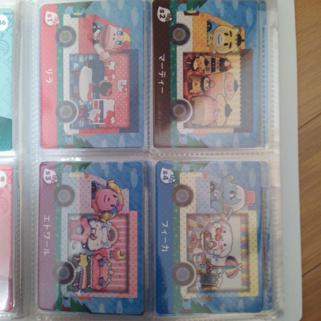 どうぶつの森amiiboカードフルコンプリート全509枚＋サンリオコラボシール付