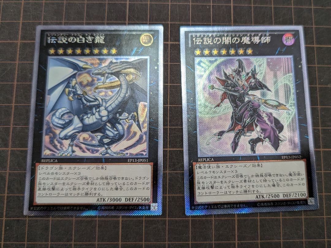 幻魔皇ラビエル レリーフ 4枚セットの通販｜www.souvenircare.com