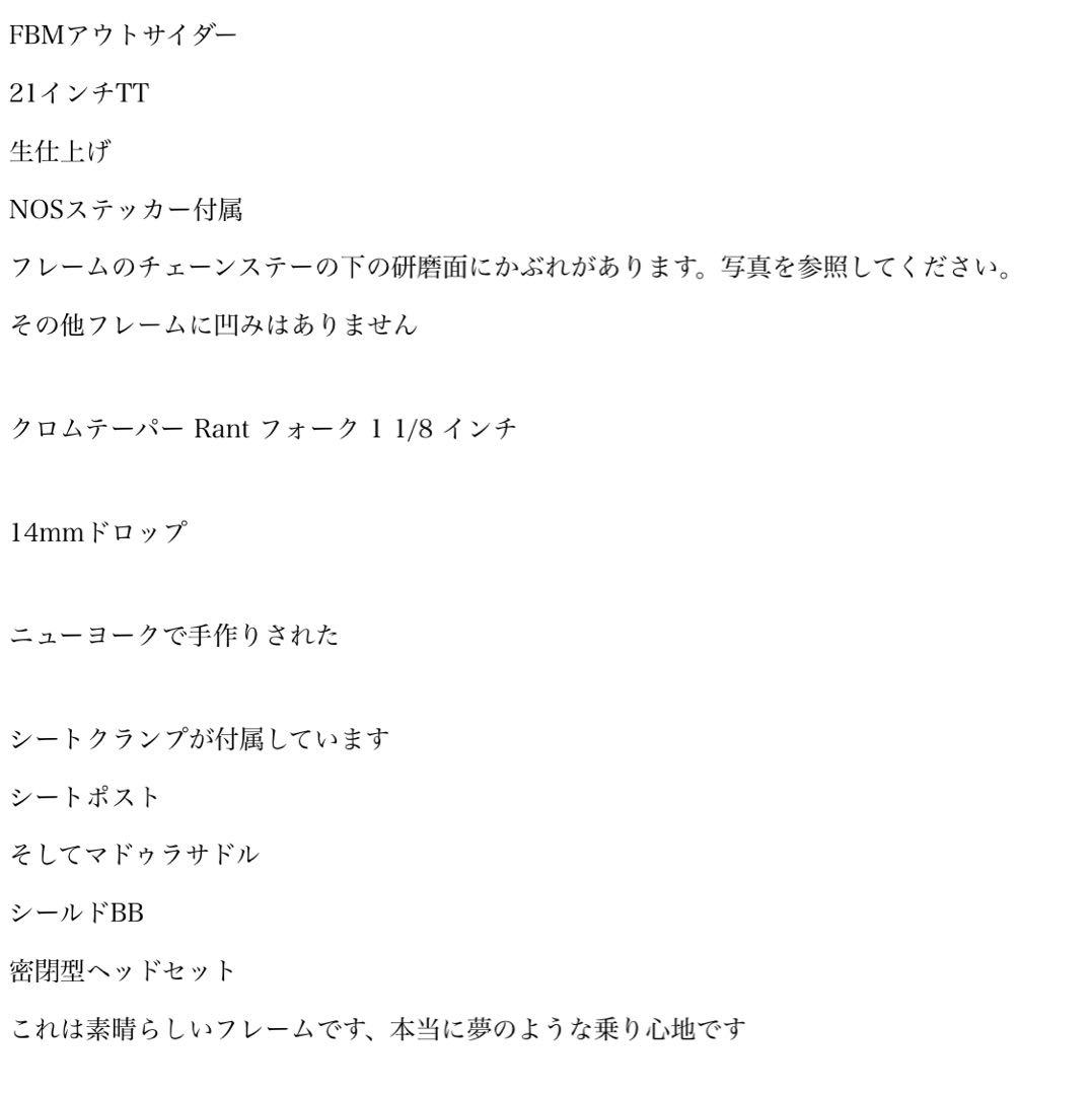 FBM 希少品 BMX フレーム FBM アウトサイダー 激レア - メルカリ