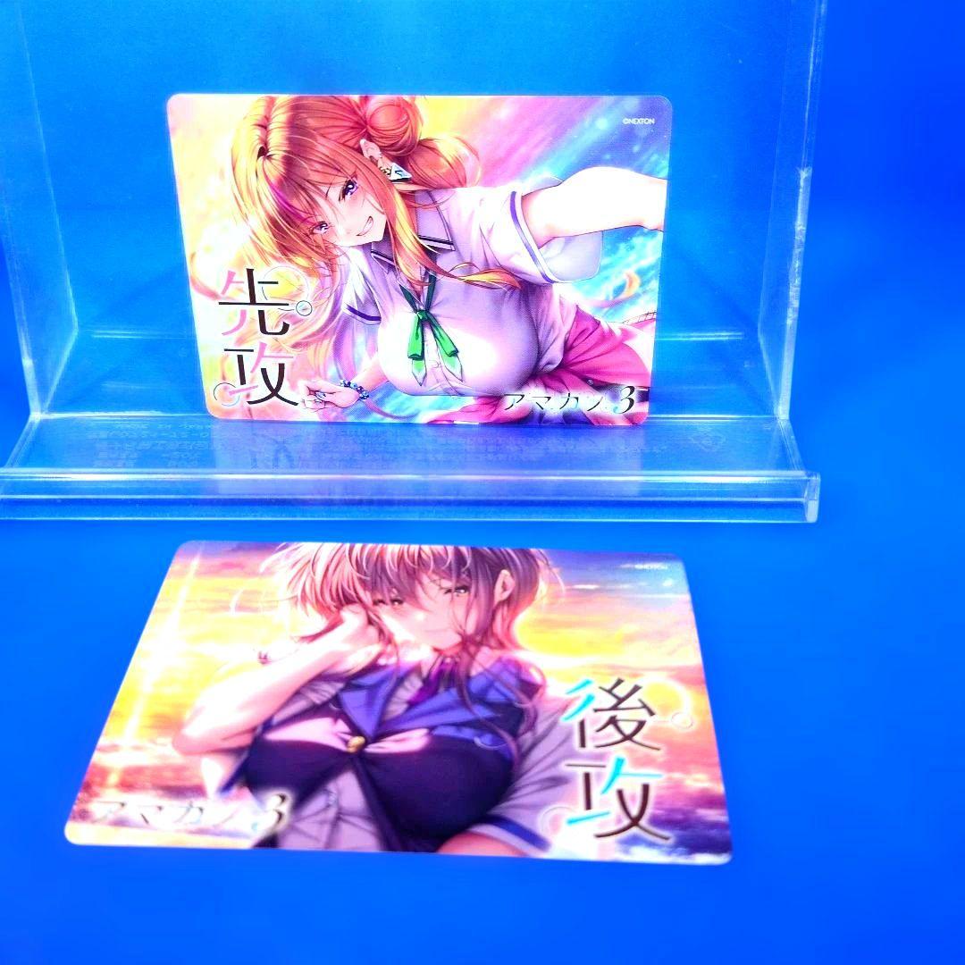 非売品 リセ Lycee アマカノ3 先攻後攻マーカー 各1枚 - メルカリ