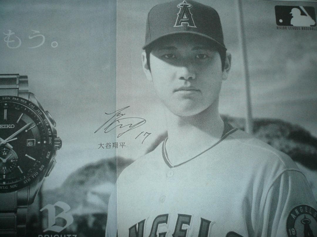 3点！今となってはエンジェルス時代の貴重な切り抜き広告！大谷翔平