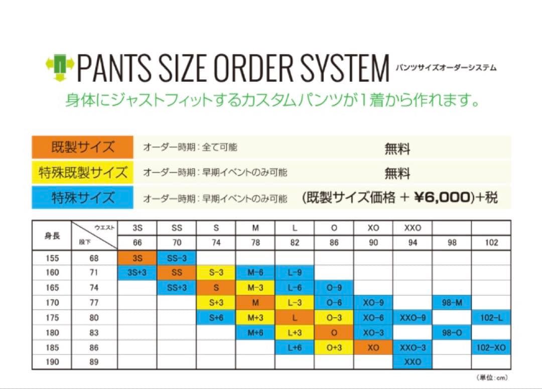 2023ONYONEオンヨネDEMO OUTER ジャケット・パンツ　上下セット