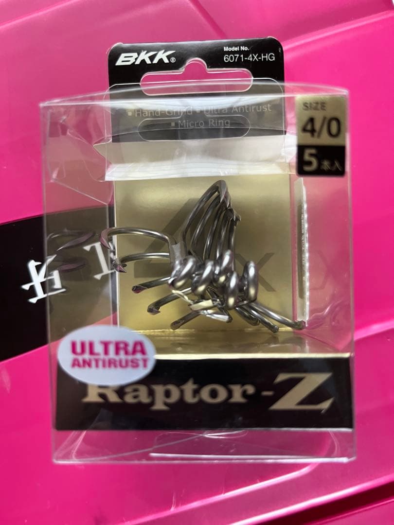 SHIMANO STELLA SW 20000PG マグロセット