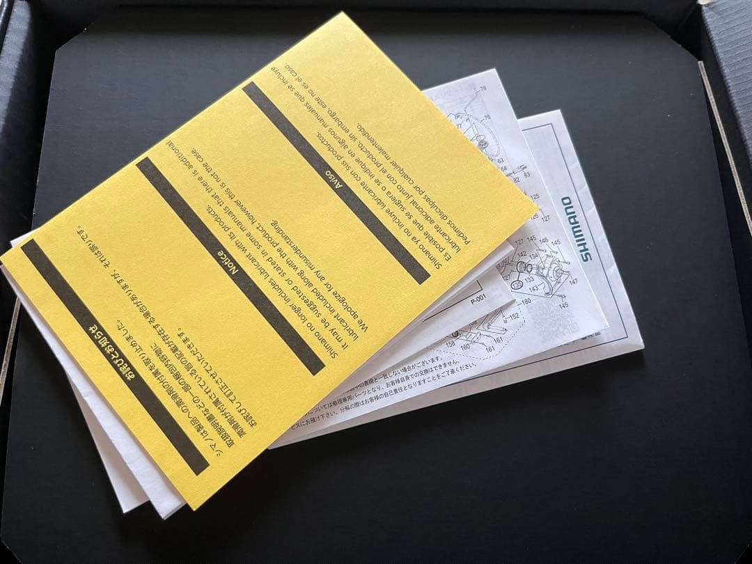 SHIMANO STELLA SW 20000PG マグロセット