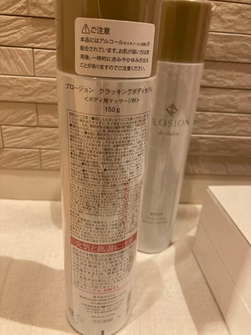 MTG ReFa 4CARAT 新品未使用