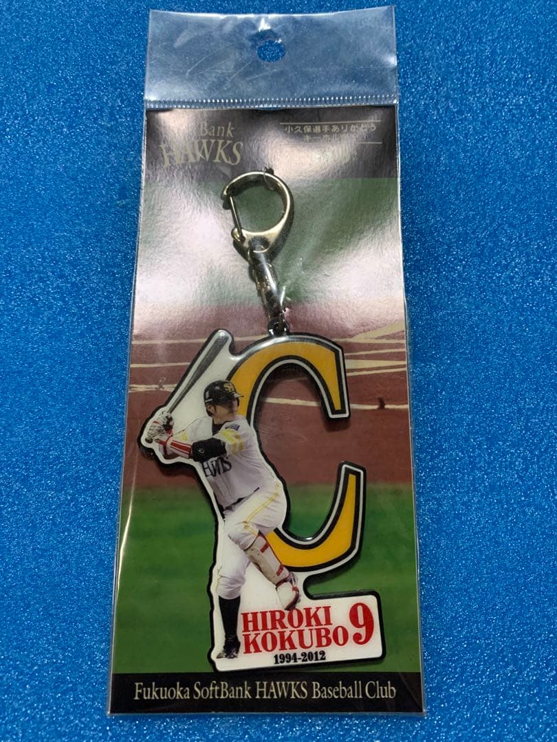 小久保裕紀選手 記念グッズ 6点セット