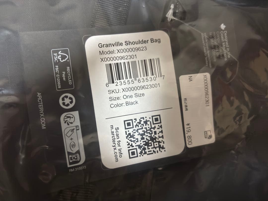 ARC'TERYX アークテリクス グランヴィル ショルダーバッグ 国内正規品