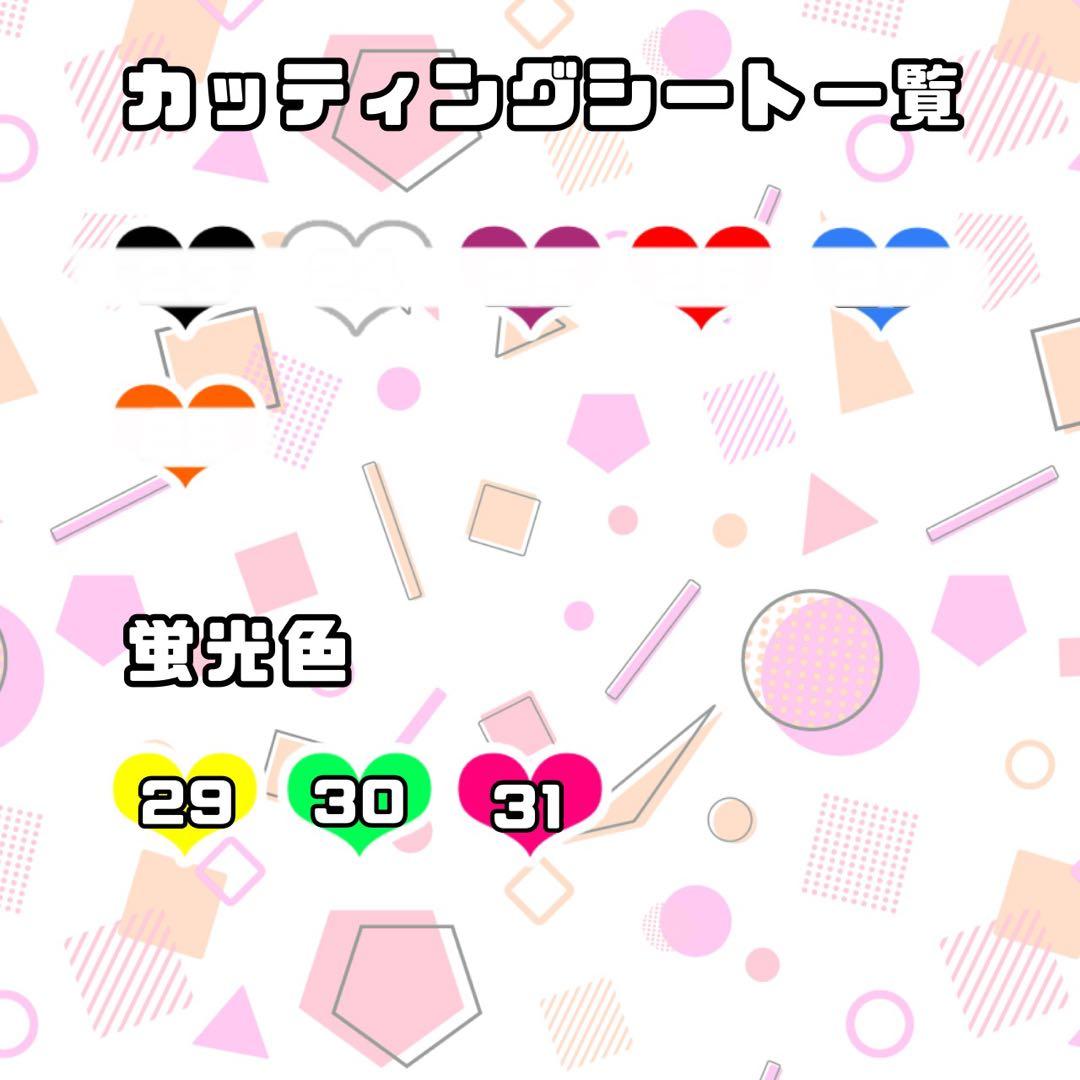 グリッター 連結うちわ文字 文字パネル うちわ文字 ネームボード