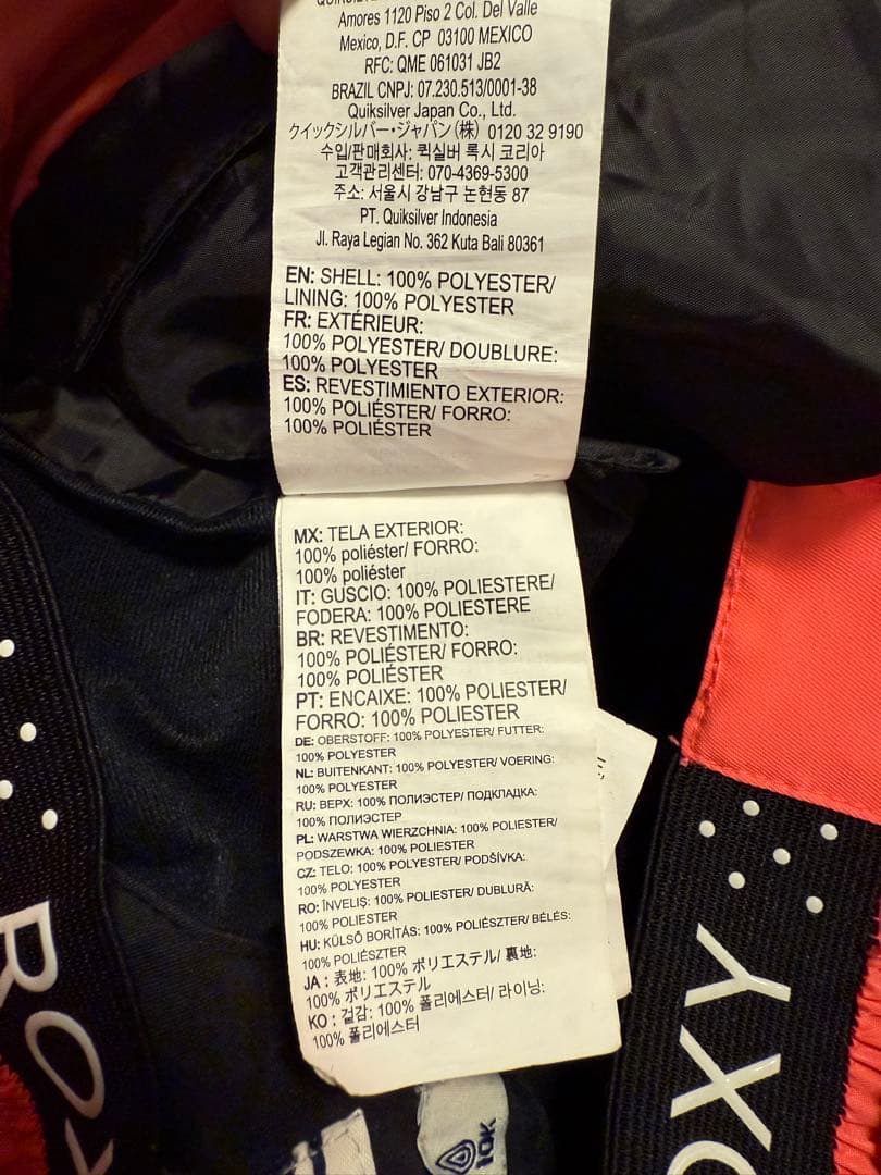 ROXY スノーボード ウェア セット 上下 パーカー カラフル