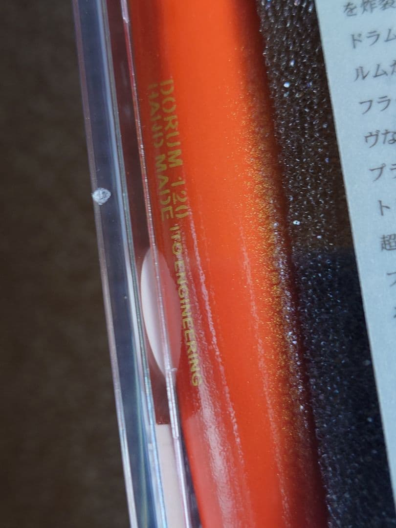 メガバス ito ドラム120 抹茶頭 寿 限定カラー 新品未開封 - メルカリ