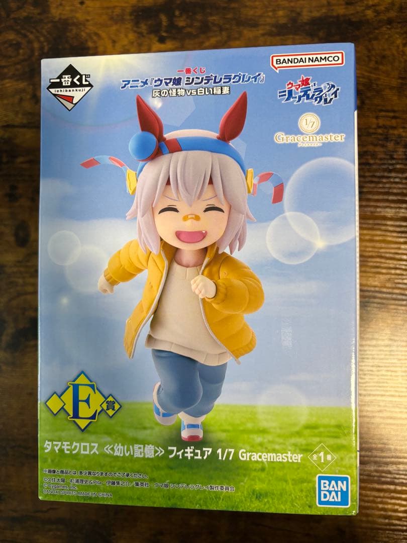 v*_様 ウマ娘 一番くじ E賞 タマモクロス 幼い記憶 フィギュア - メルカリ