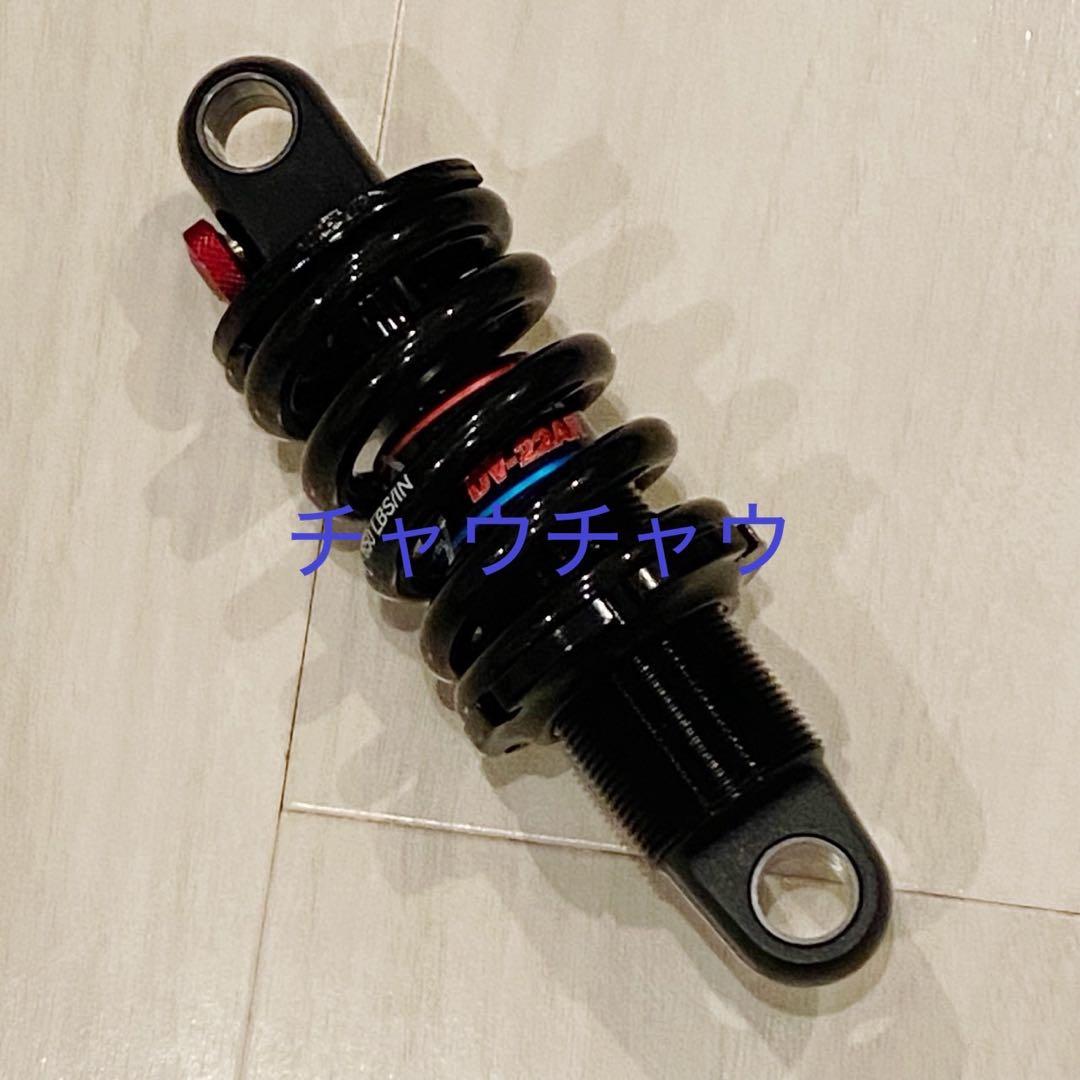 MATE X 対応 DNM リアサスペンション 減衰調整可能 150mm