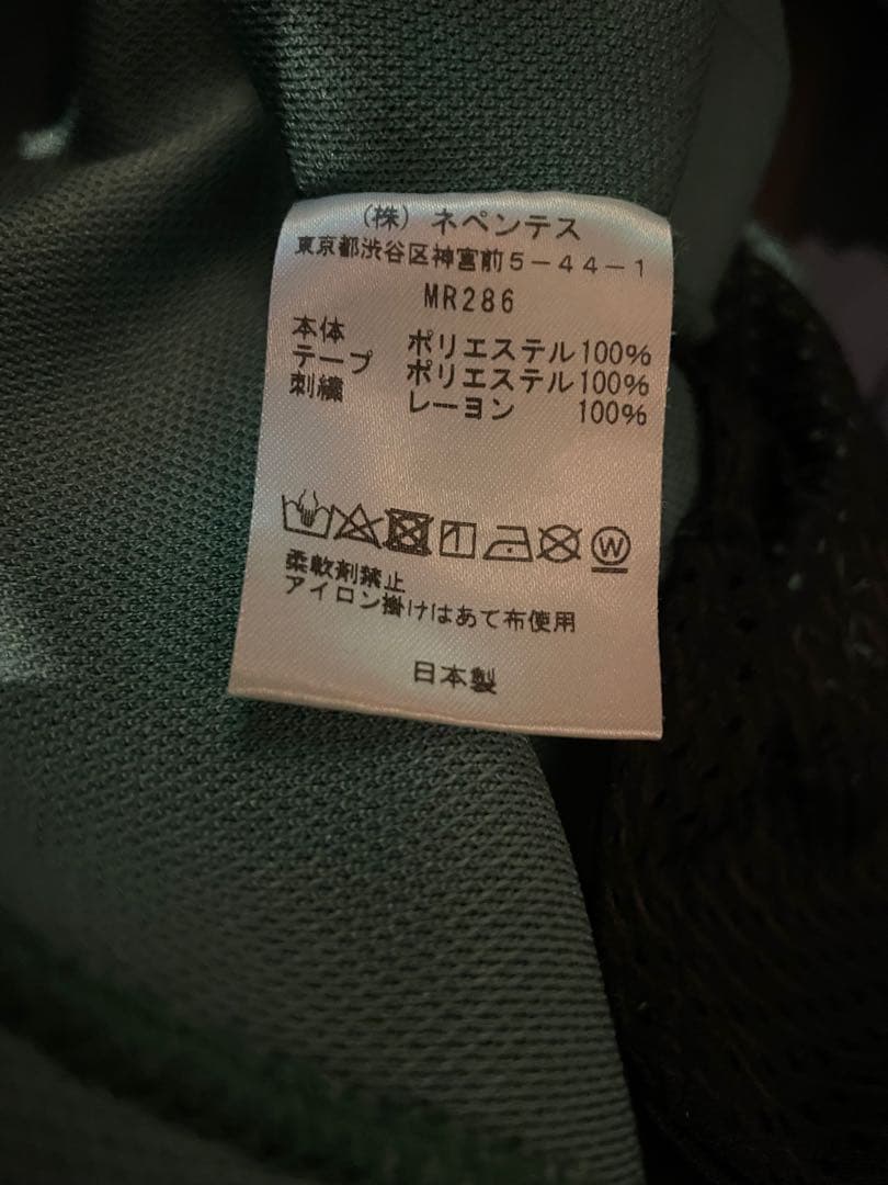 Needles ダークグリーン セットアップ