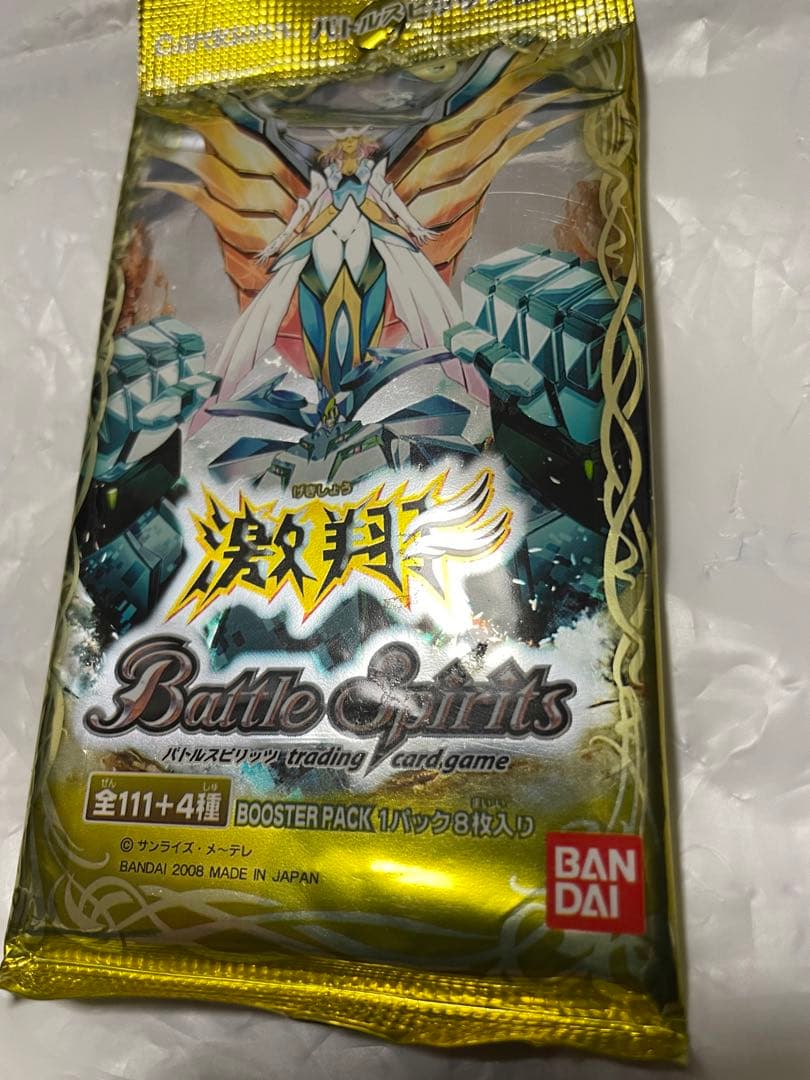 バトスピ 激翔 未開封