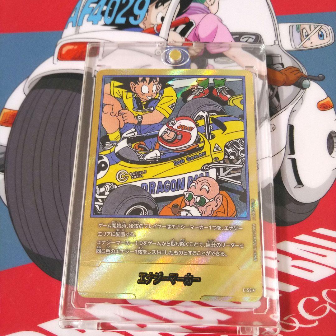 エナジーマーカー 18巻 表紙 金 ドラゴンボール フュージョンワールド