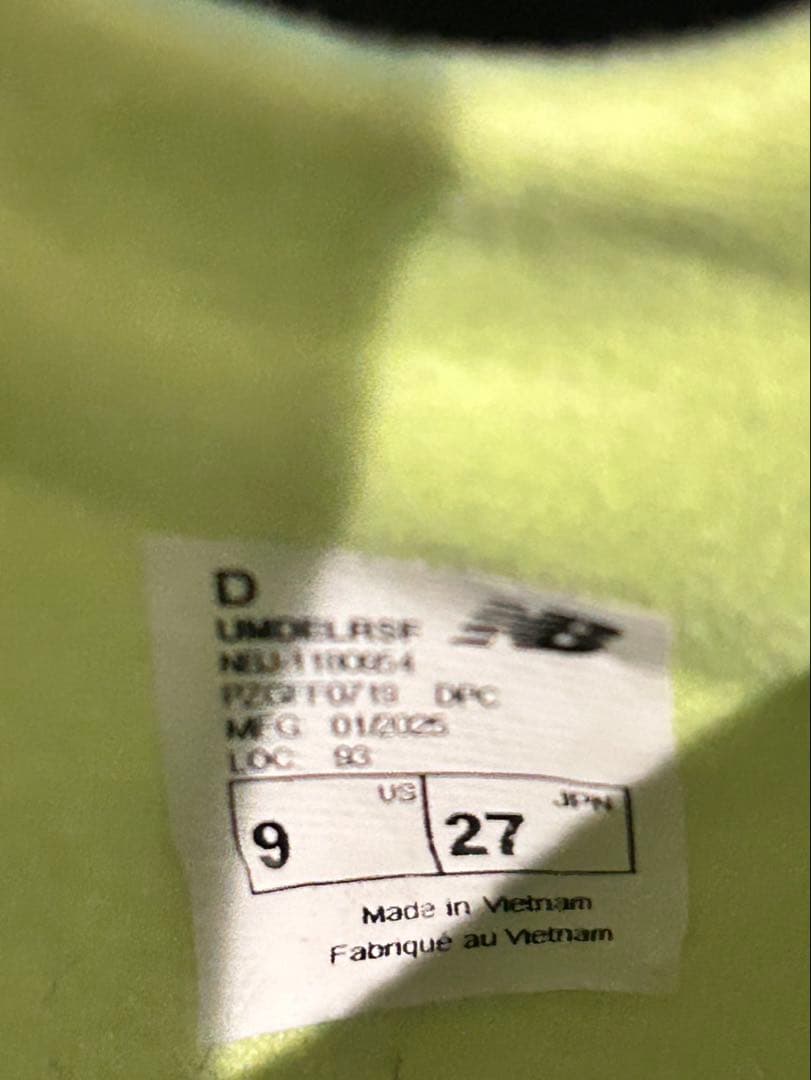 FuelCell SuperComp MD-X v3 （27.0cm）