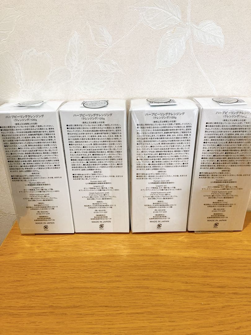 ☆新品未使用☆ ESTH ハーブピーリングクレンジング 120g 4個セット