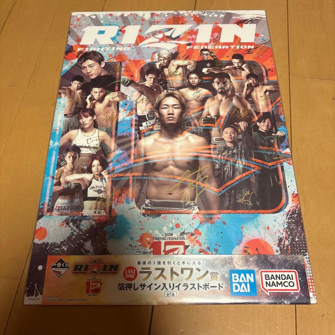 RIZIN一番くじ ラストワン賞 おまけ付き - メルカリ