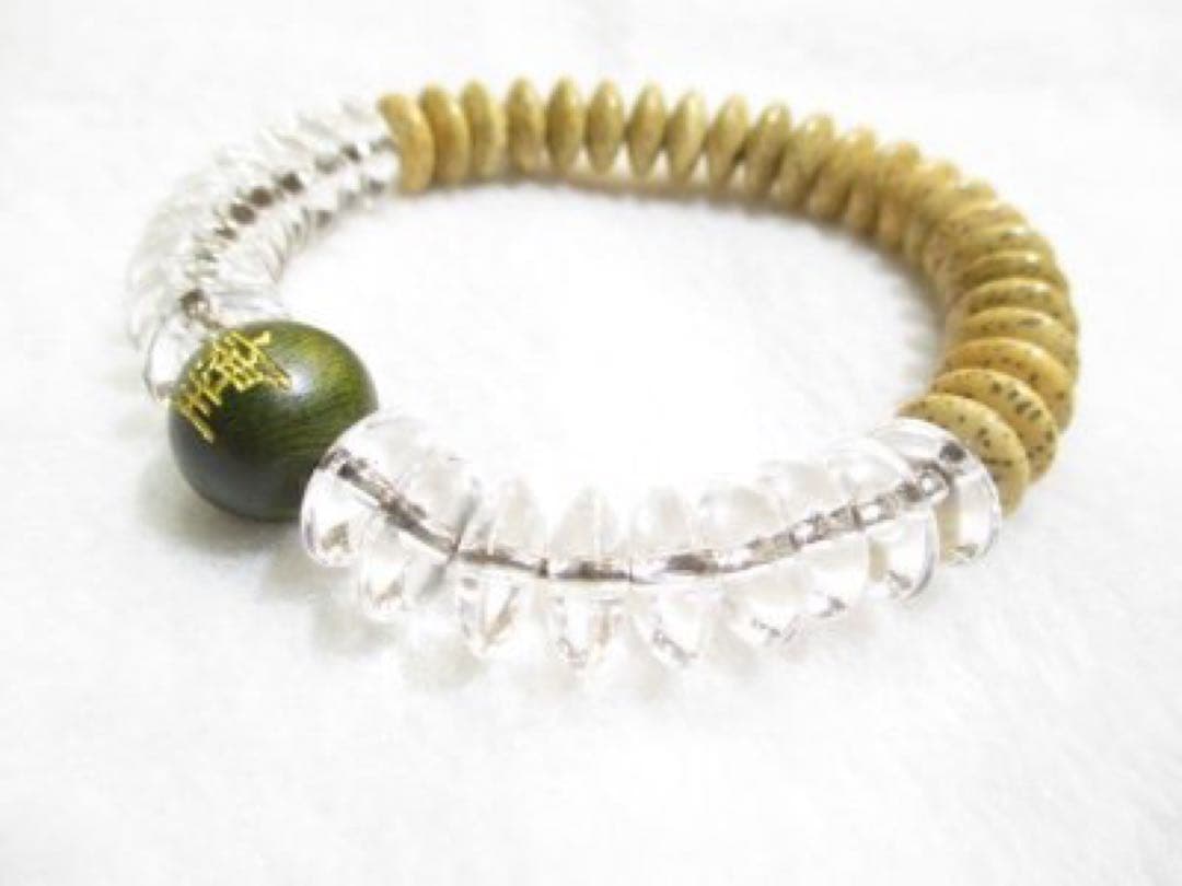 【『愛』『感謝』『調和』】【そしじ(宗、主、神)】彫刻【リグナム生命樹】ブレス