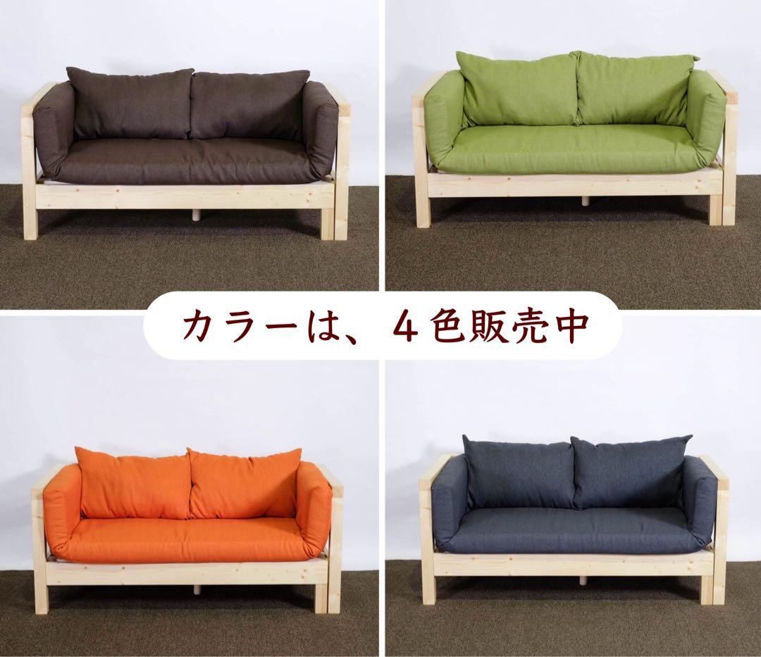 D 新品 北欧 パイン材 ソファベッド ブラウン すのこベッド ソファ ベッド