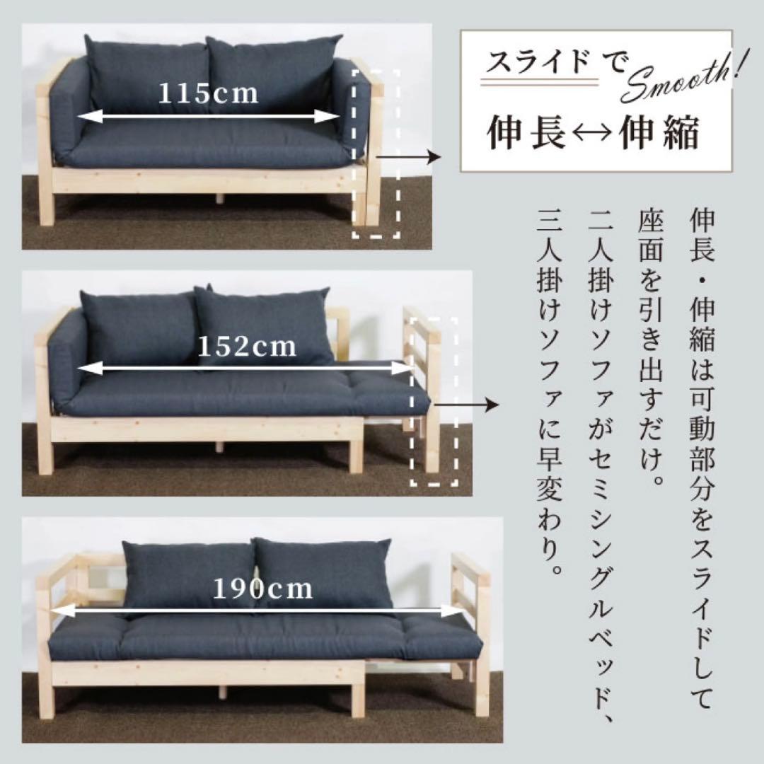 D 新品 北欧 パイン材 ソファベッド ブラウン すのこベッド ソファ ベッド
