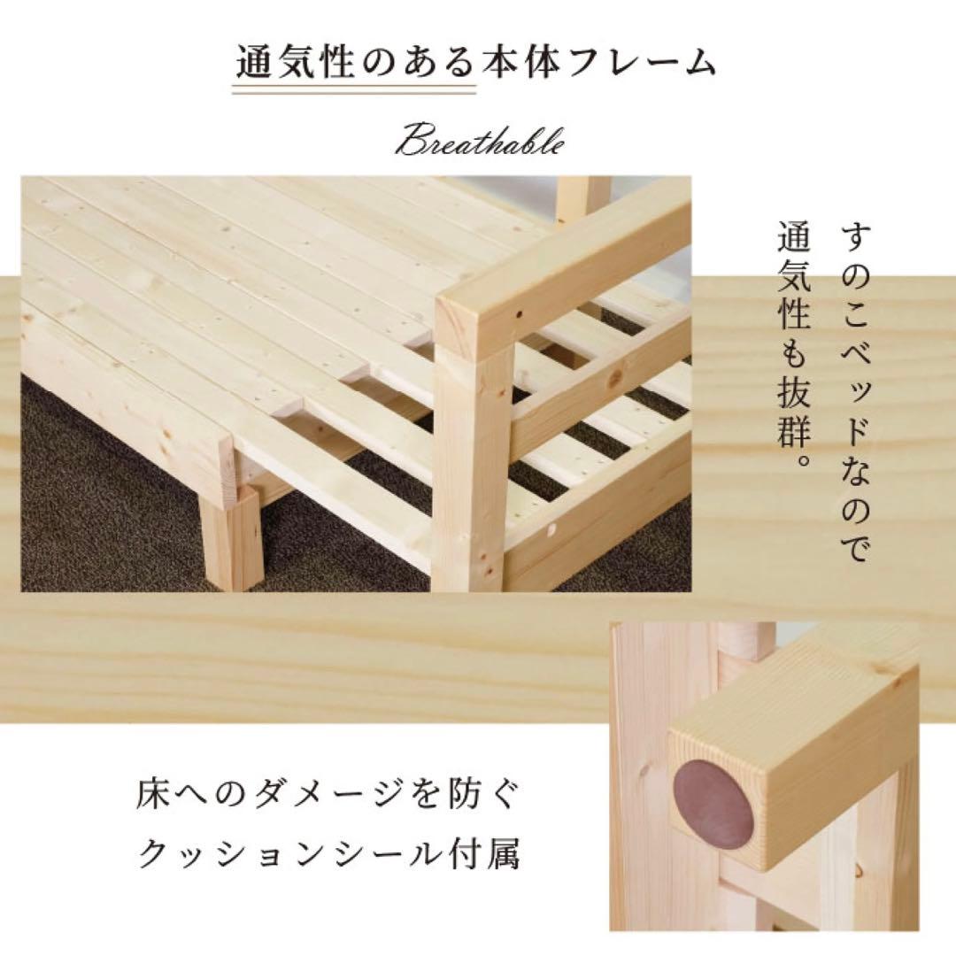 D 新品 北欧 パイン材 ソファベッド ブラウン すのこベッド ソファ ベッド