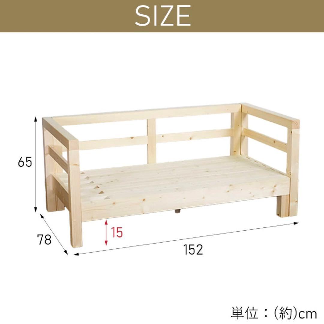 D 新品 北欧 パイン材 ソファベッド ブラウン すのこベッド ソファ ベッド