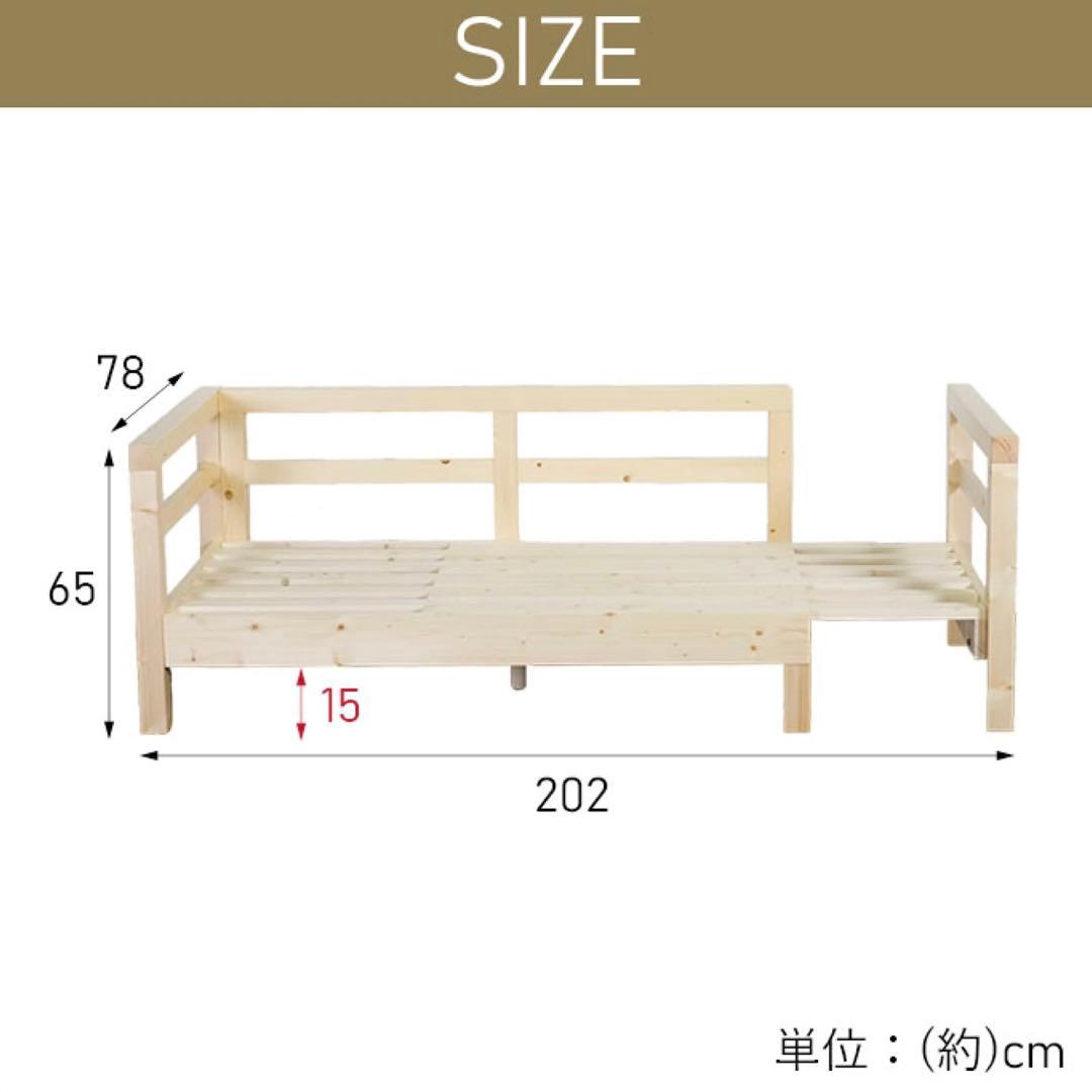 D 新品 北欧 パイン材 ソファベッド ブラウン すのこベッド ソファ ベッド