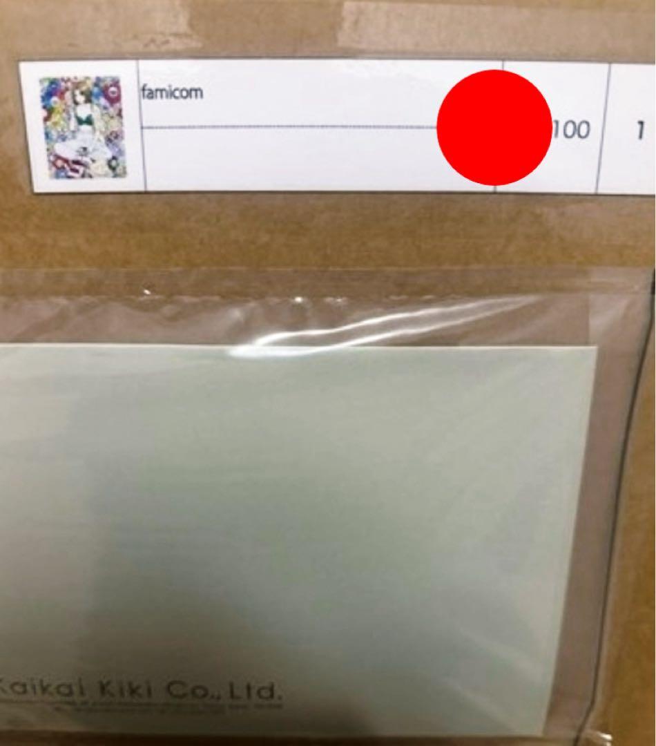 江口寿史・村上隆エディションサイン入りコラボレーション版画