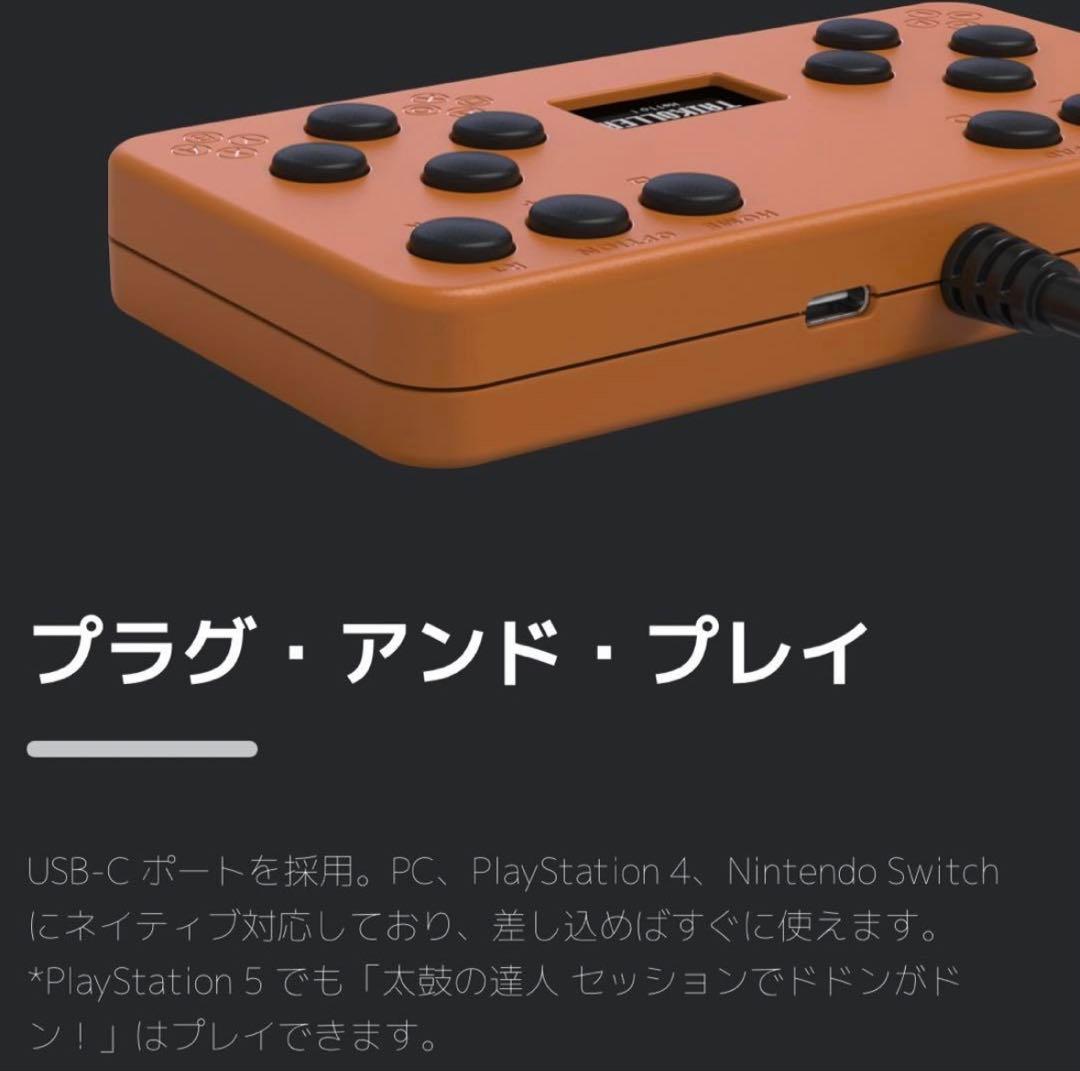 TAIKOLLER GAMO2 太鼓フォース 太鼓の達人 taikoller