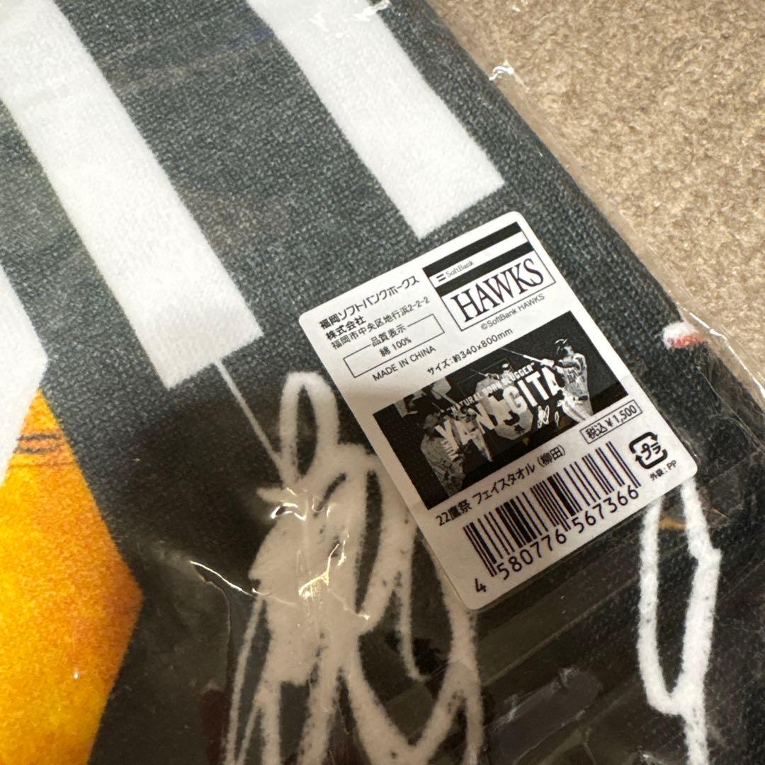 福岡ソフトバンクホークス フェイスタオル #9柳田 22鷹祭 柳田悠岐