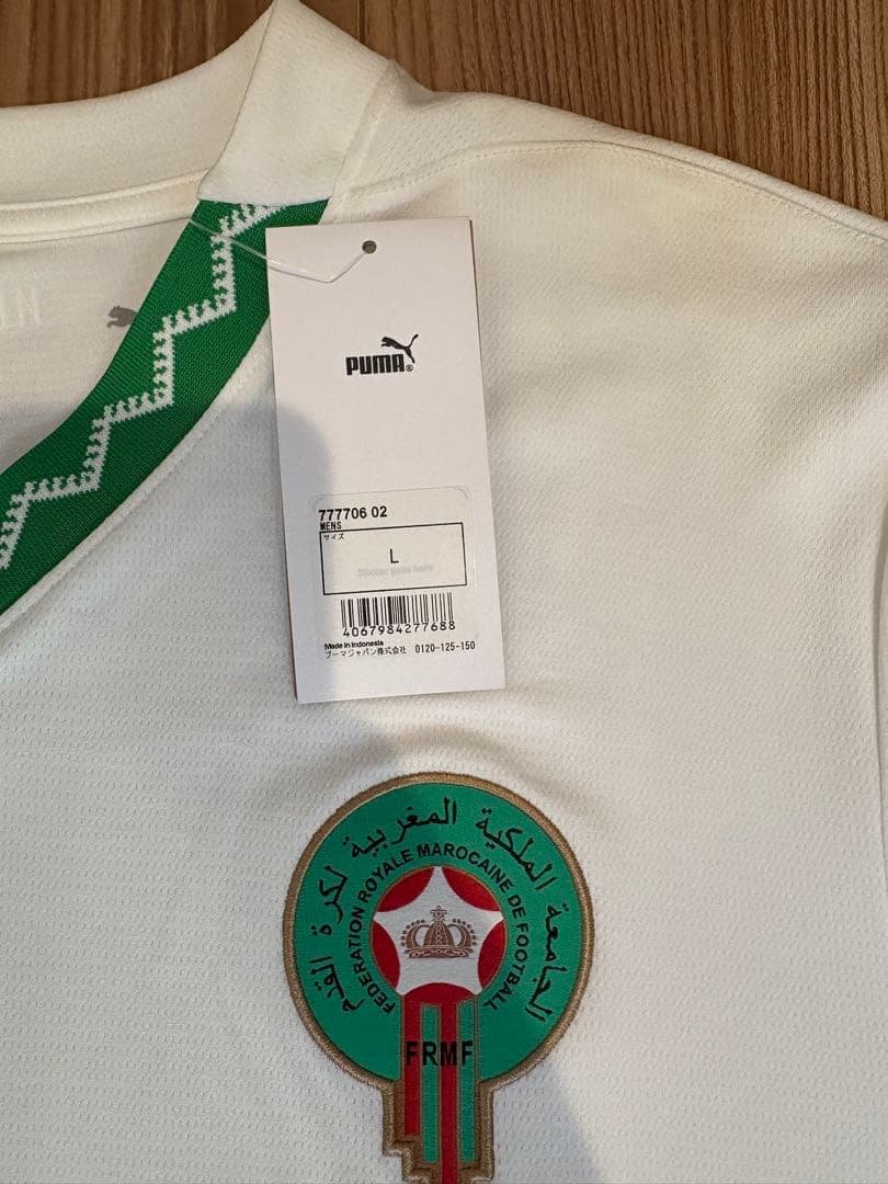 PUMA モロッコ代表 サッカーユニフォーム Lサイズ